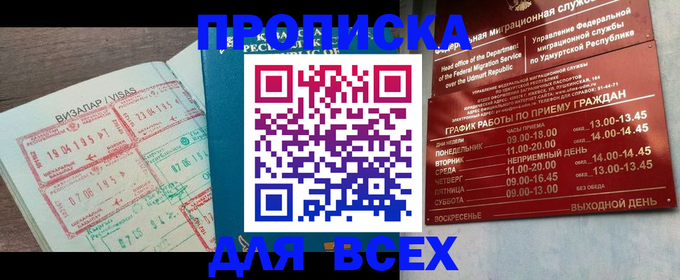 временная регистрация поиск в Коммунаре