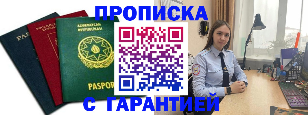 форма 3 в Коммунаре