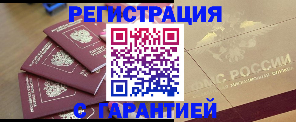 пропишу в квартире в Коммунаре